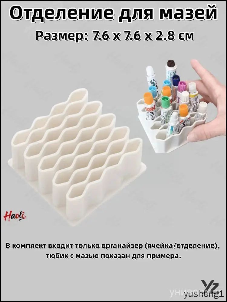 Сумка #1