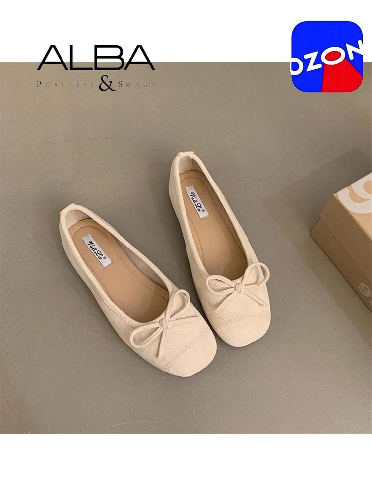 Туфли ALBA #1