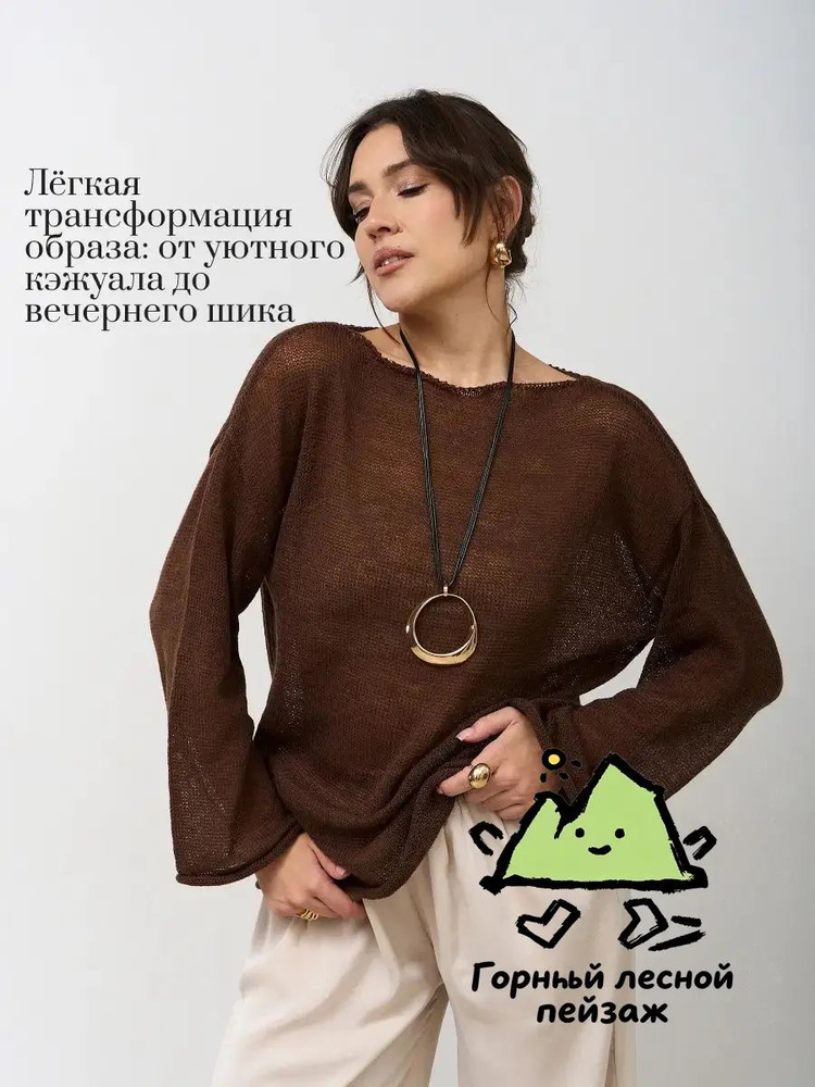 Свитер #1
