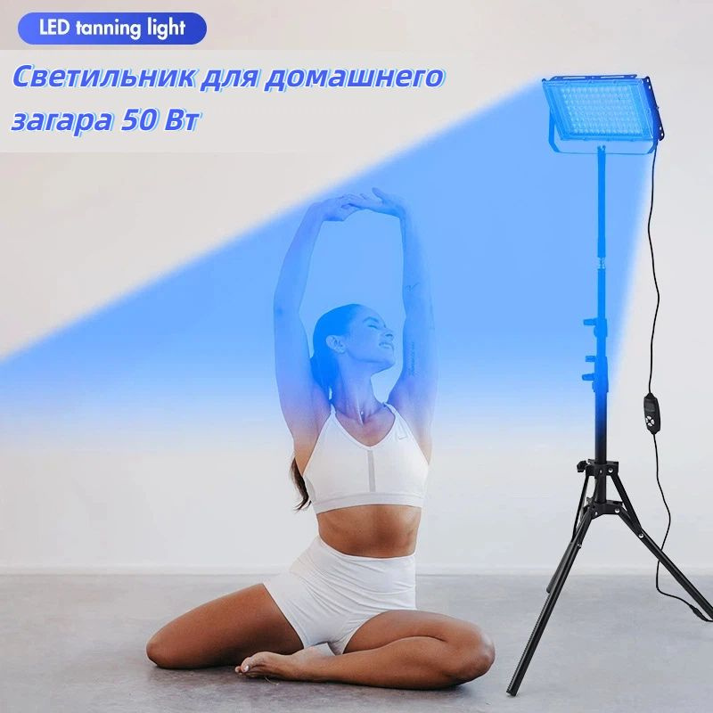 Фототерапия #1