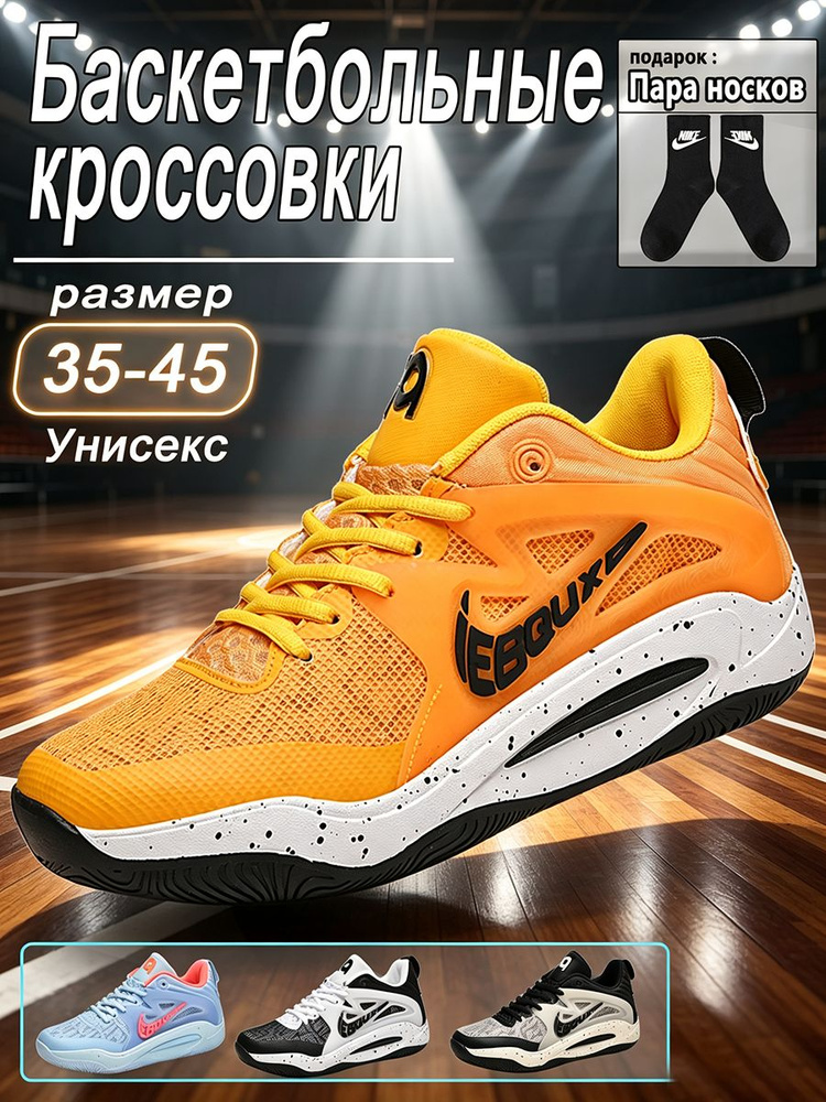 Кроссовки #1