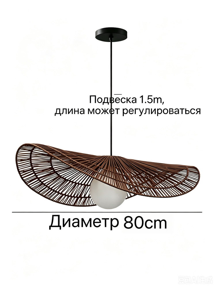 Люстра, E27, 80 Вт #1