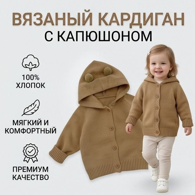 Худи #1