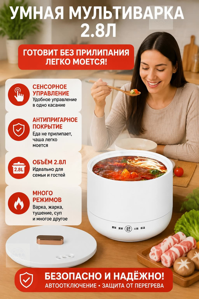 Мультиварка Мультиварка 3B6092 #1