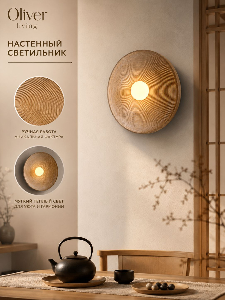 Настенный светильник, G9, 40 Вт #1