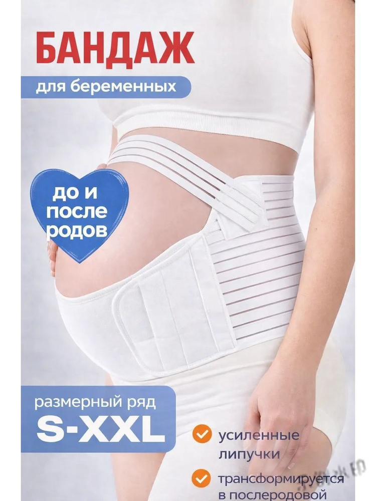 Корсет #1