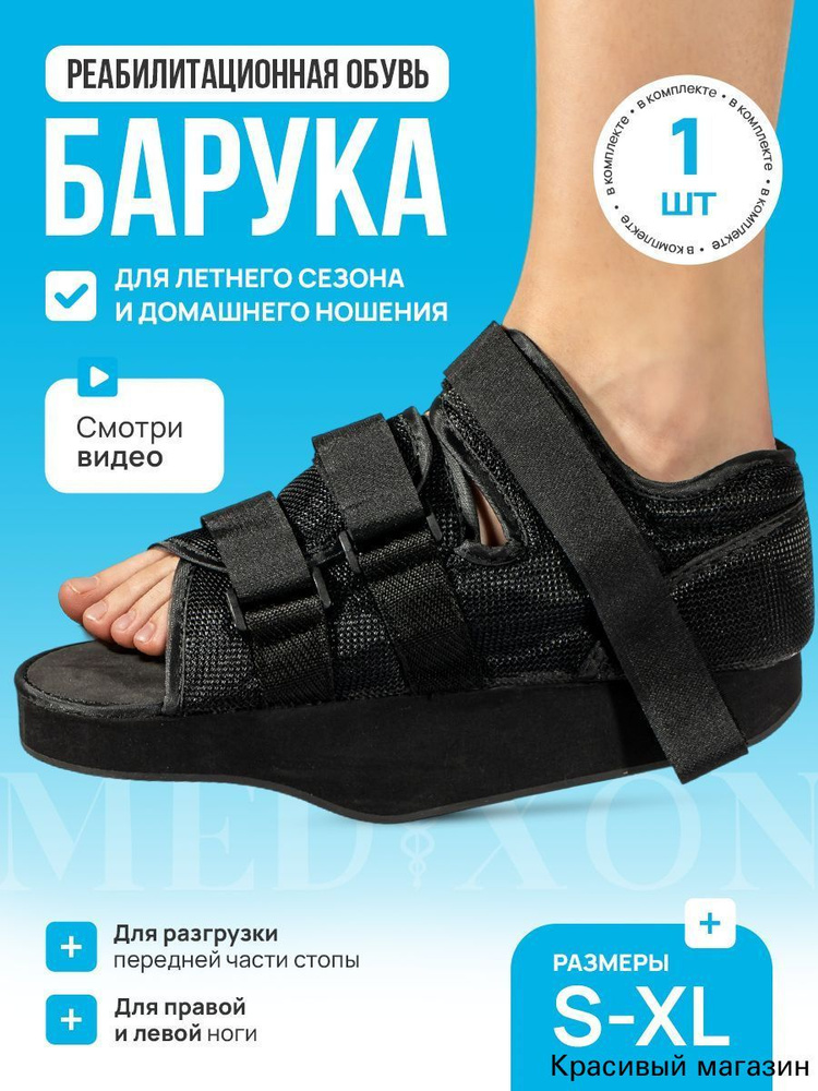Тапочки #1