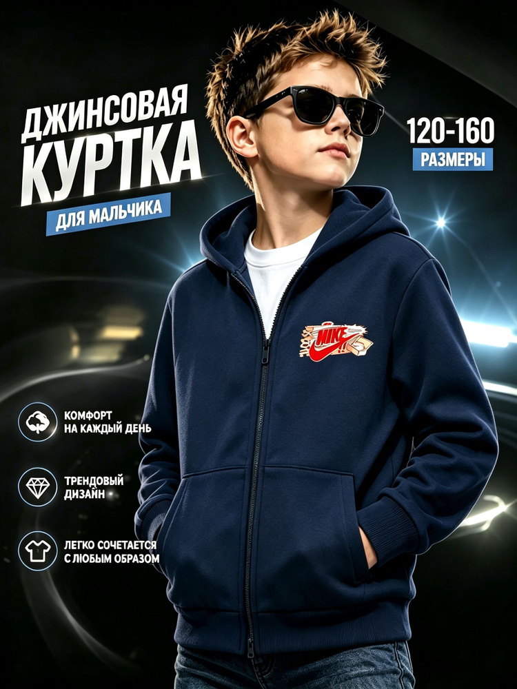 Толстовка #1