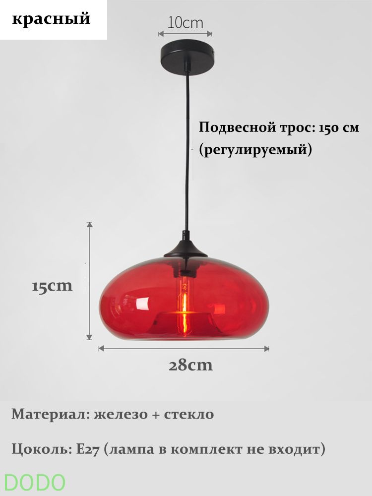 Люстра, E27 #1