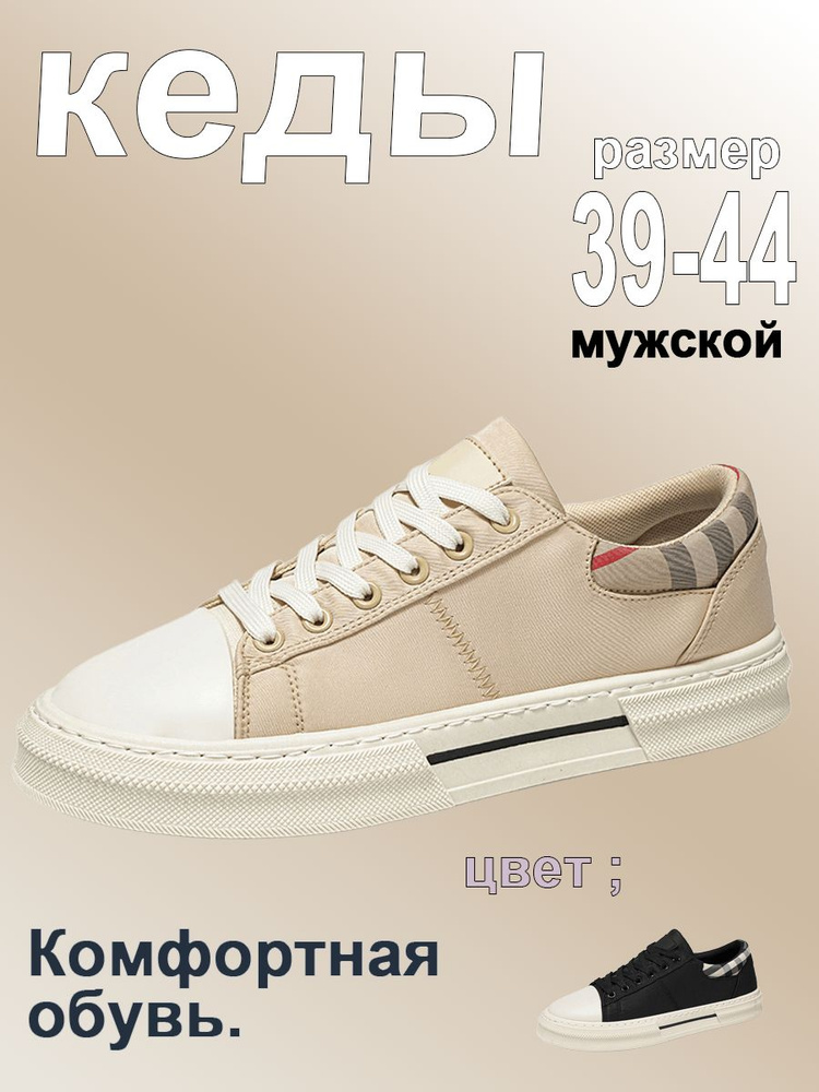 Кроссовки #1