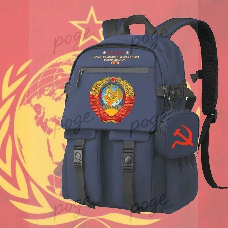 Рюкзак #1