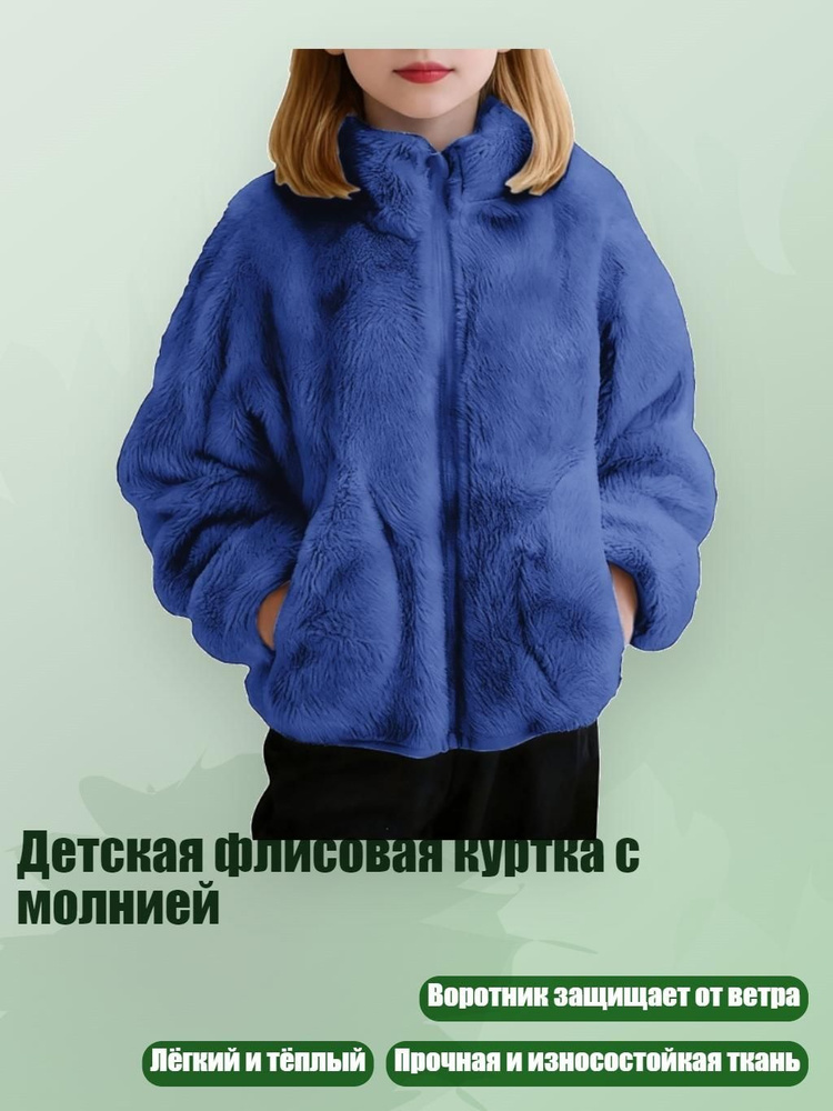 Комплект термобелья #1