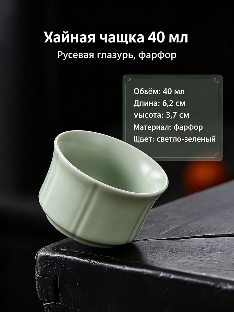 Чашка #1