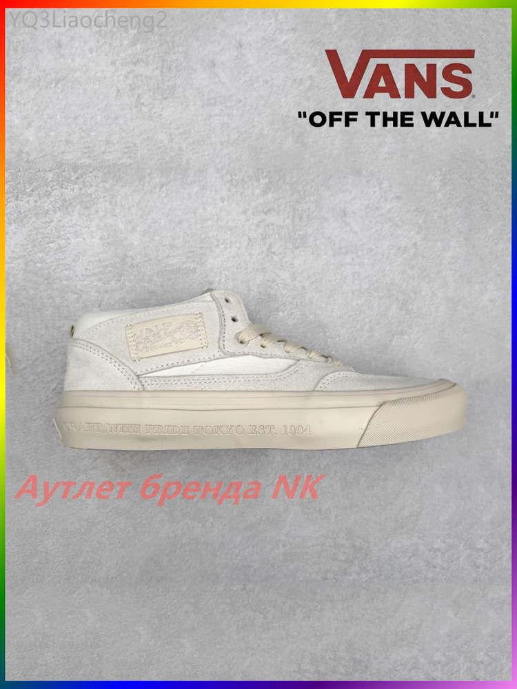 Кеды Vans #1