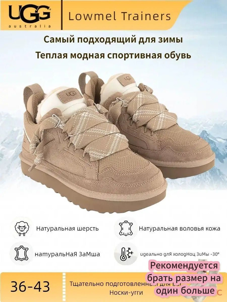 Угги UGG Ugg #1