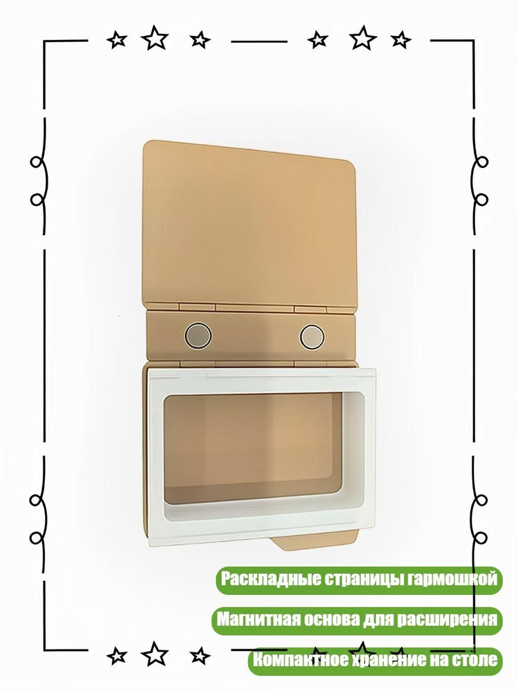 Фоторамка #1