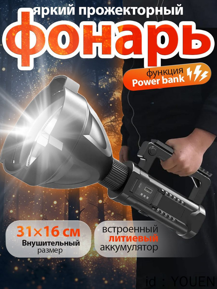 OZON 5209218692 ozon-5209218692