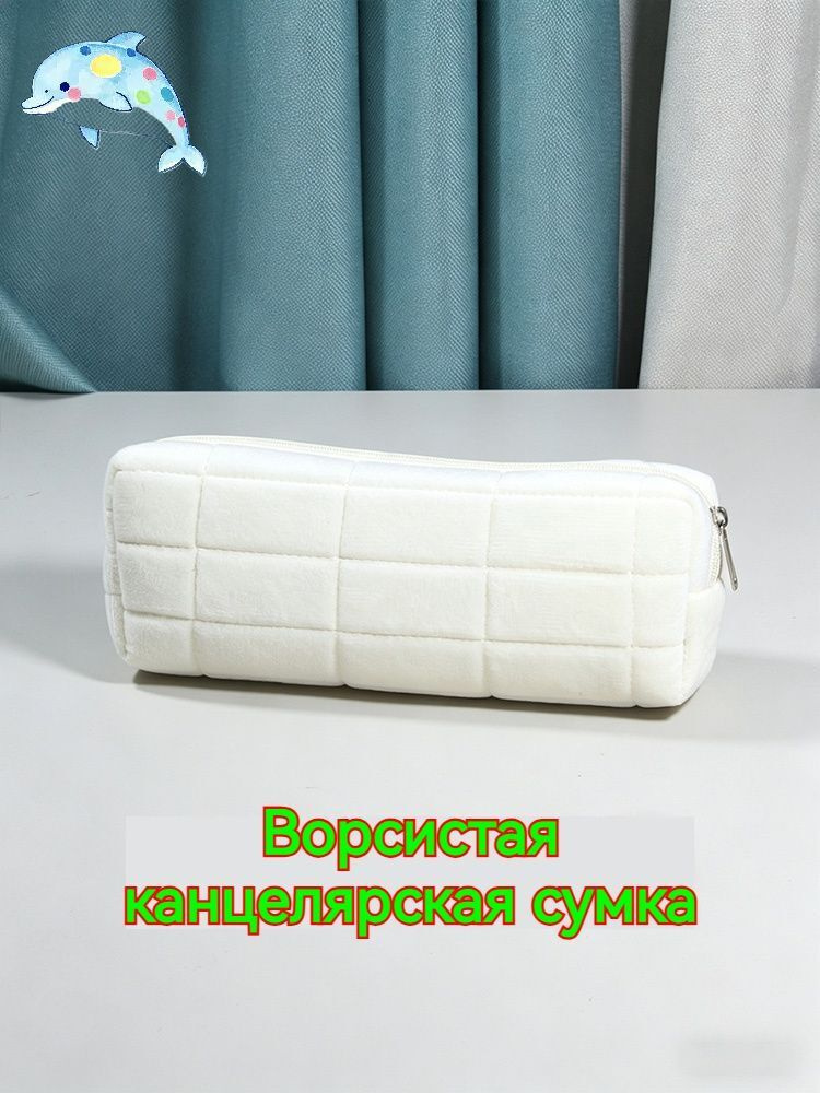 пенал #1