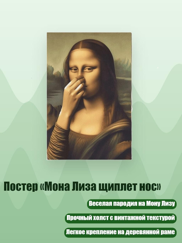 Плакат #1