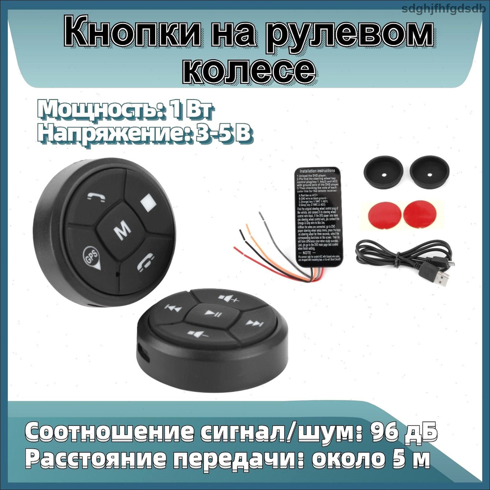 Вставка мультируля #1