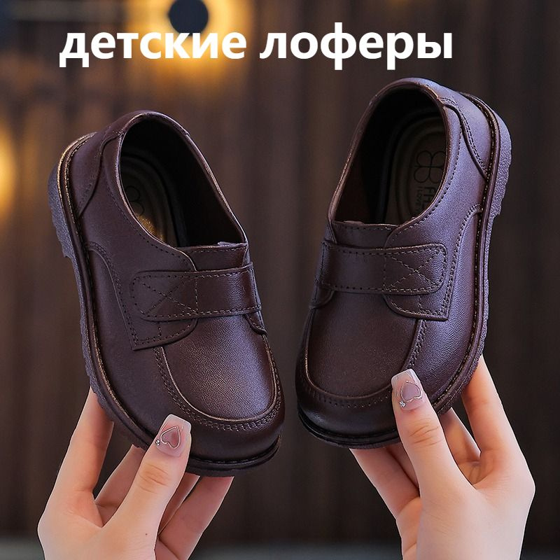 Сандалии #1