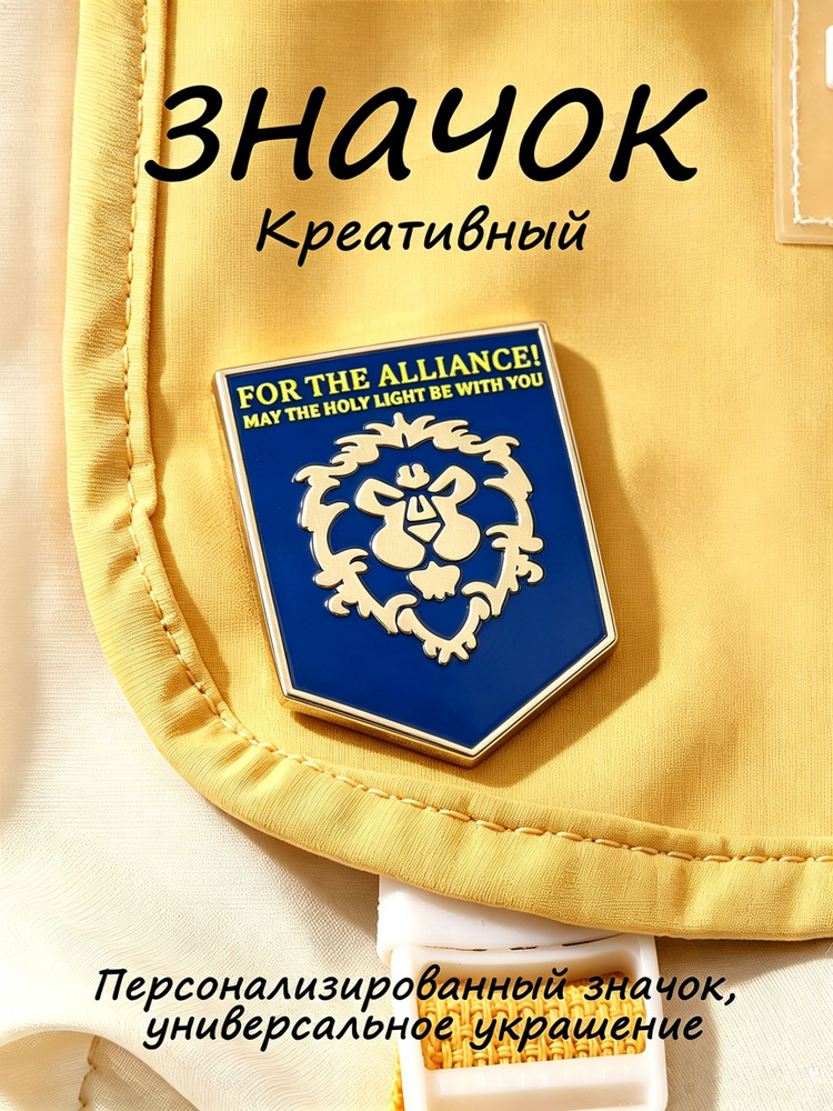 Значок #1