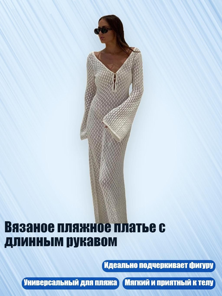 Купальник #1