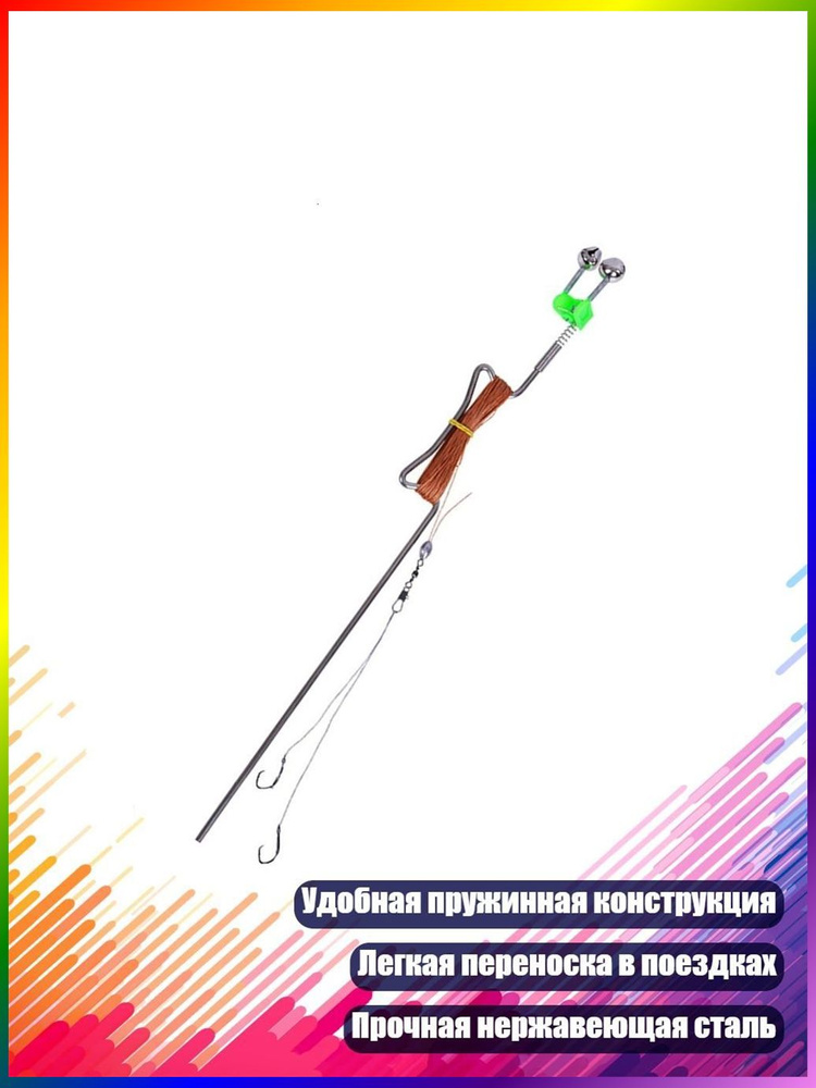 Удилище #1