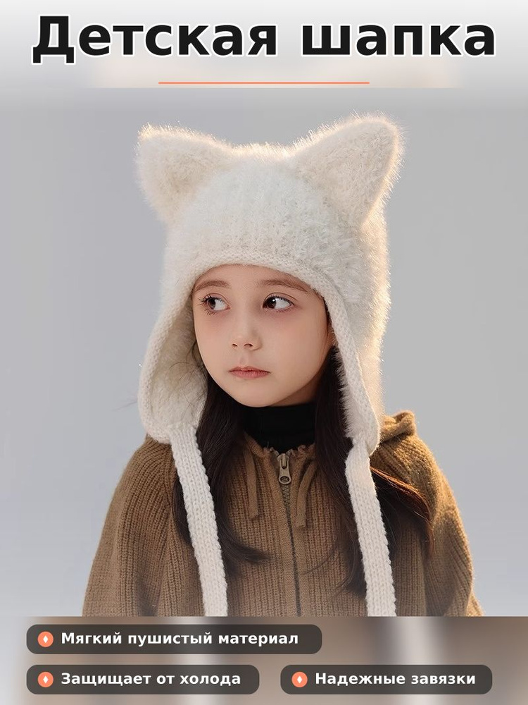 Шапка #1