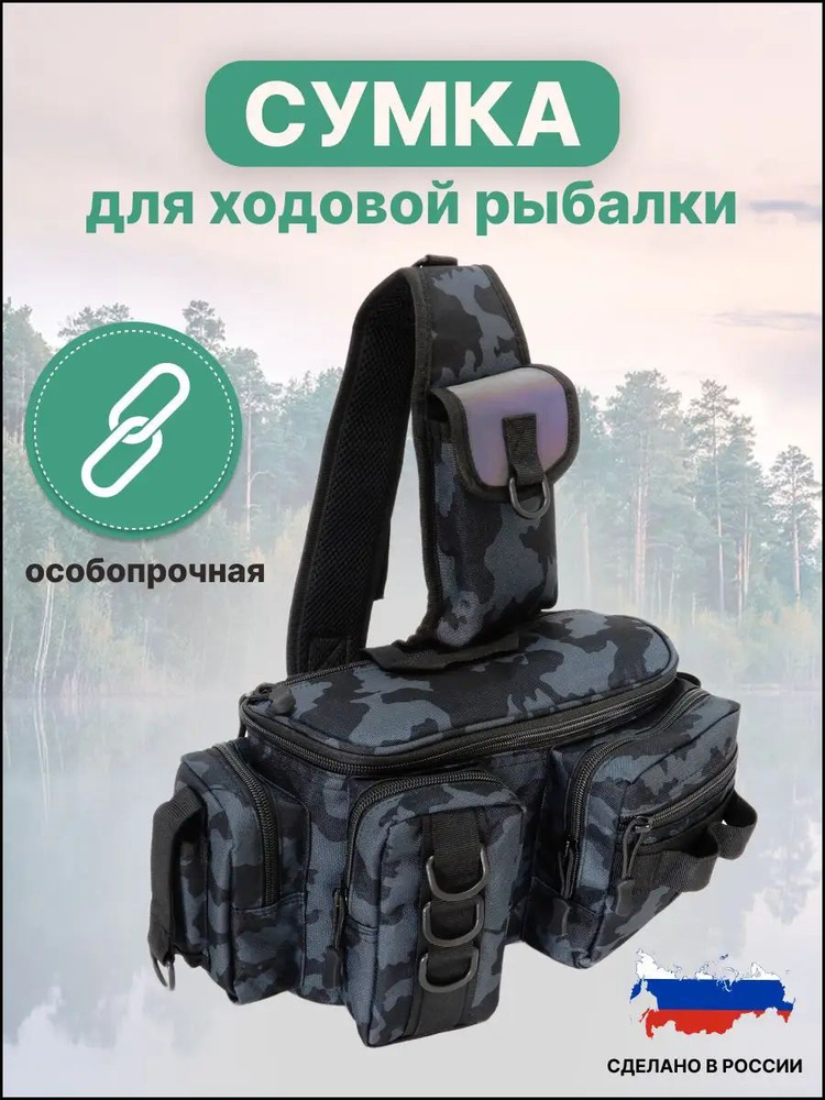 Рюкзак #1