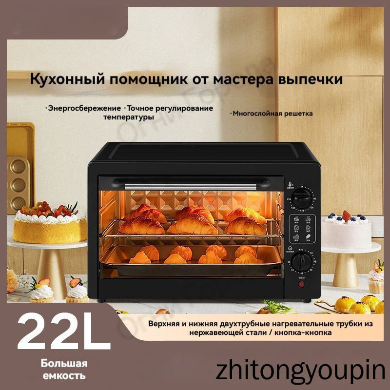 zhitongyoupin-ozon