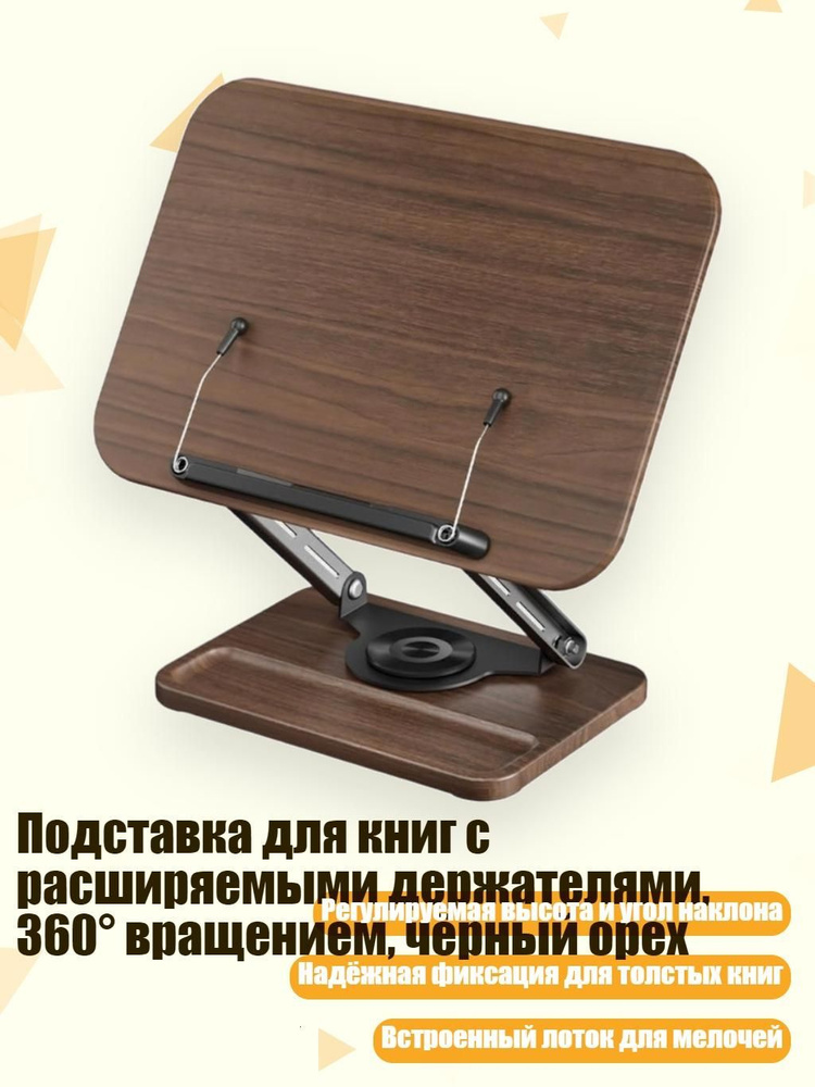 Партах9 см #1