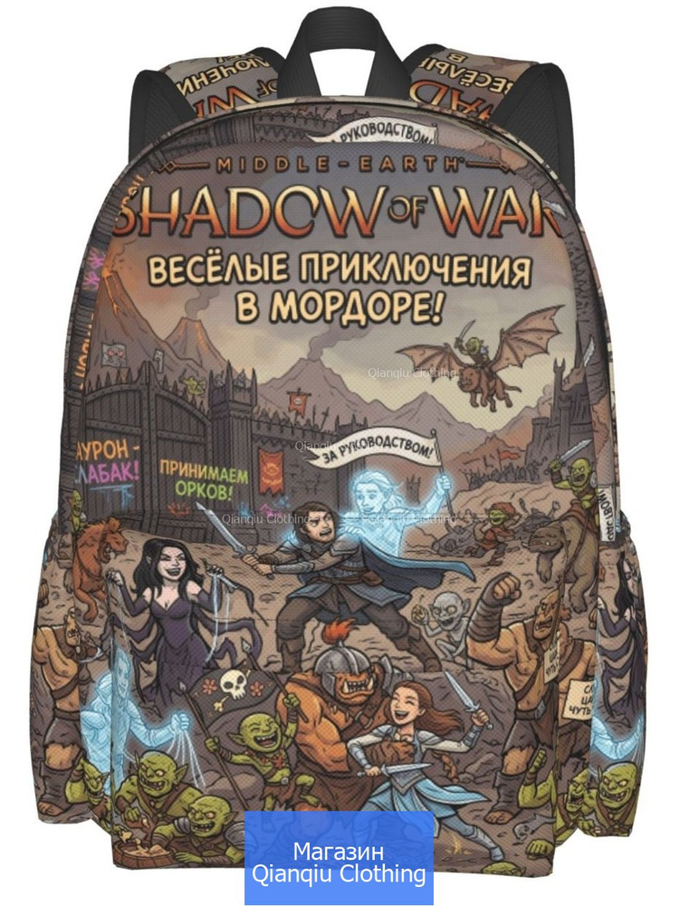 Рюкзак #1