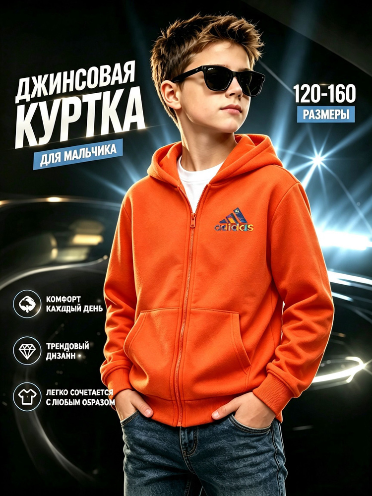 Толстовка #1