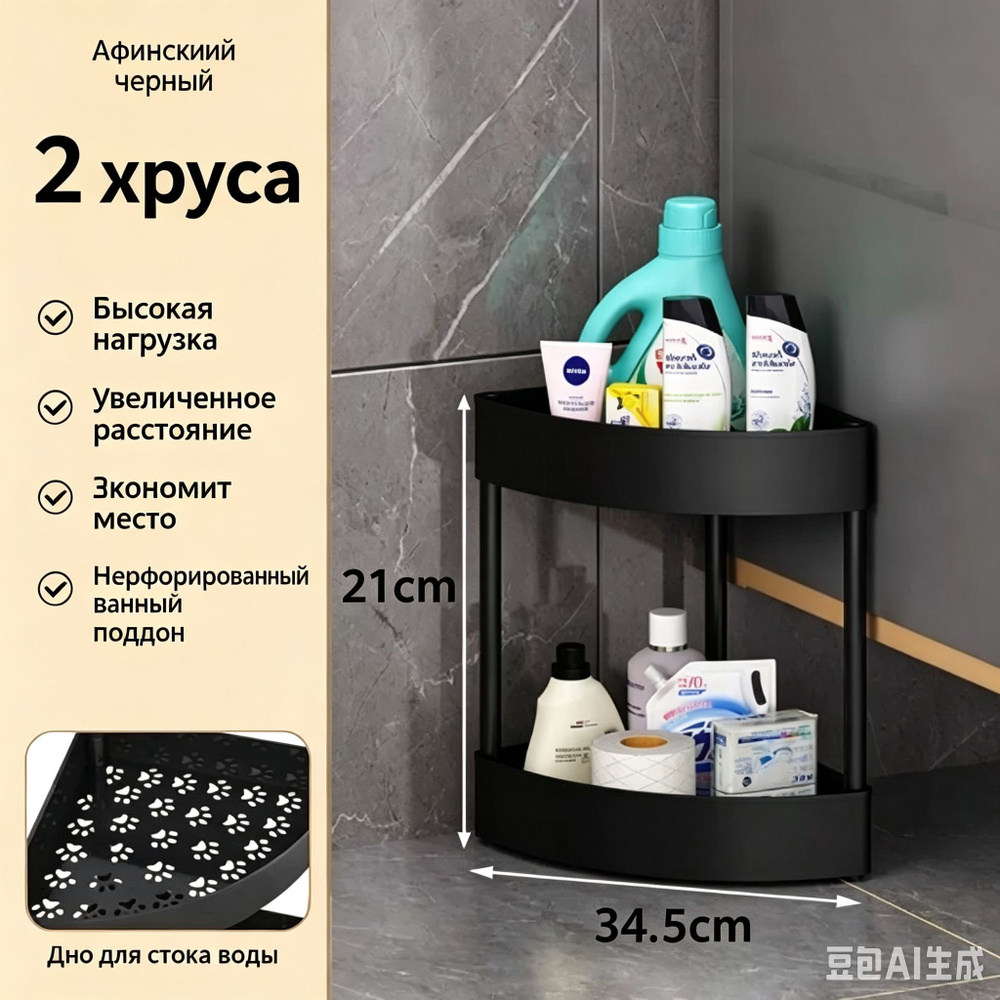 Полка #1