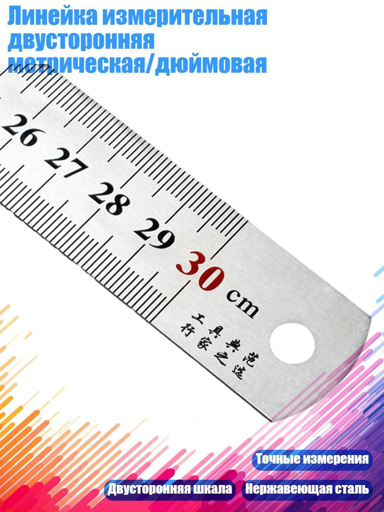  Контур #1