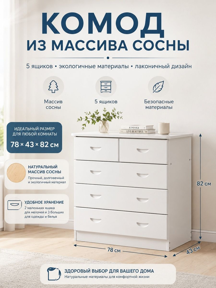 Буфет #1