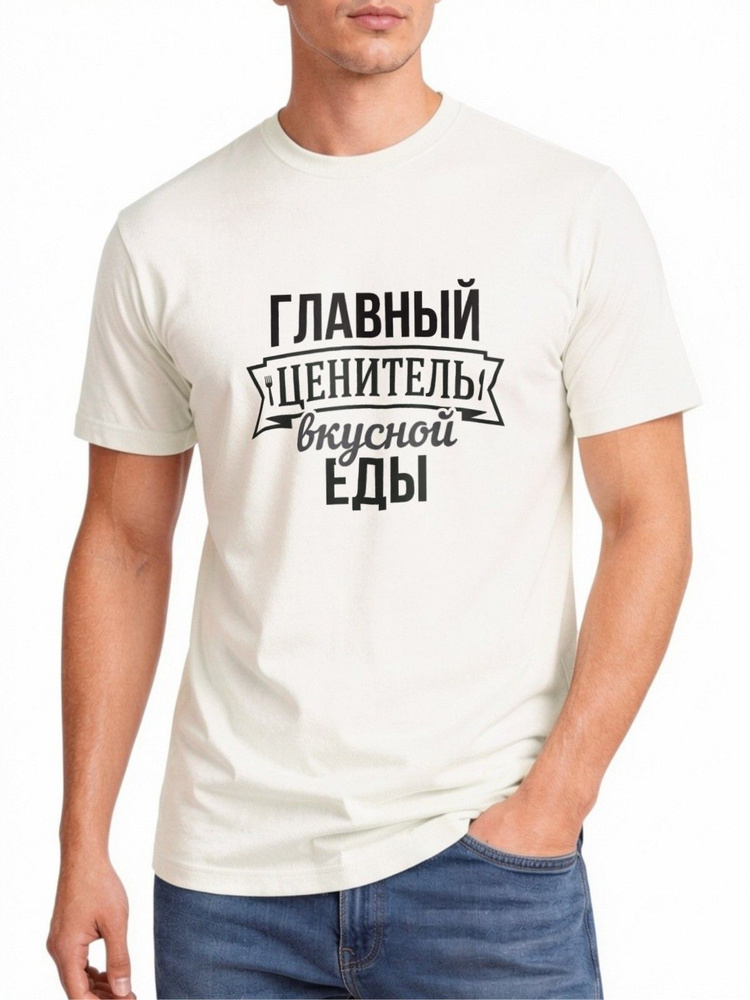 Футболка US Basic 1 шт #1