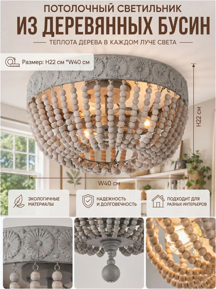 Люстра, E14, 36 Вт #1