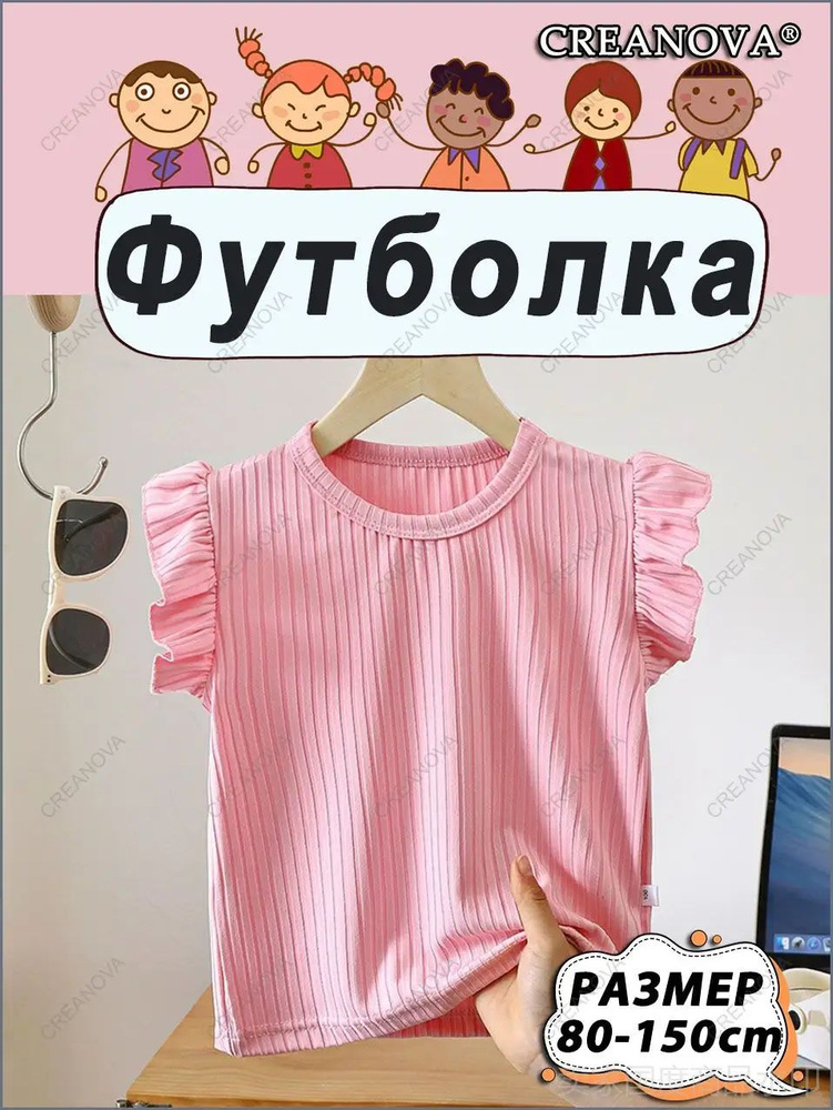 Блузка CREANOVA #1