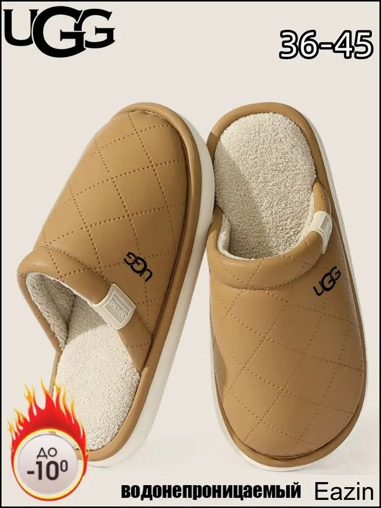 Тапочки UGG UGG #1