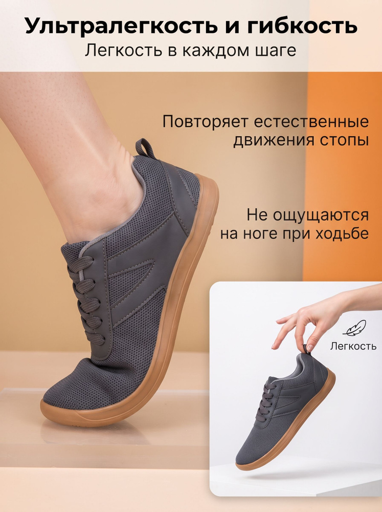 Кеды #1