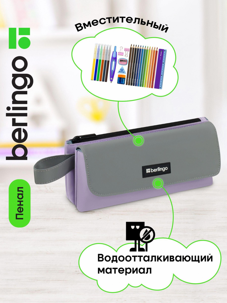 Косметичка для девочек #1