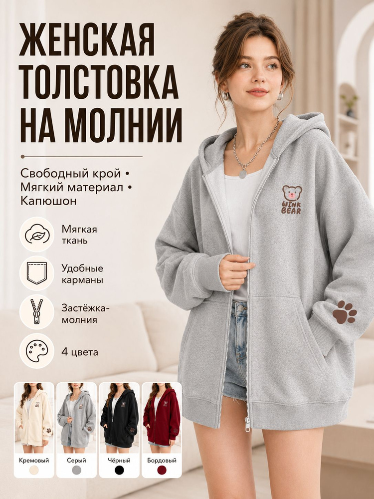 Куртка #1
