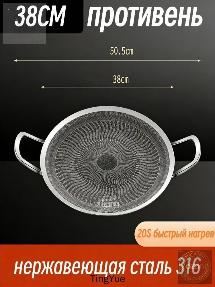 Садж #1