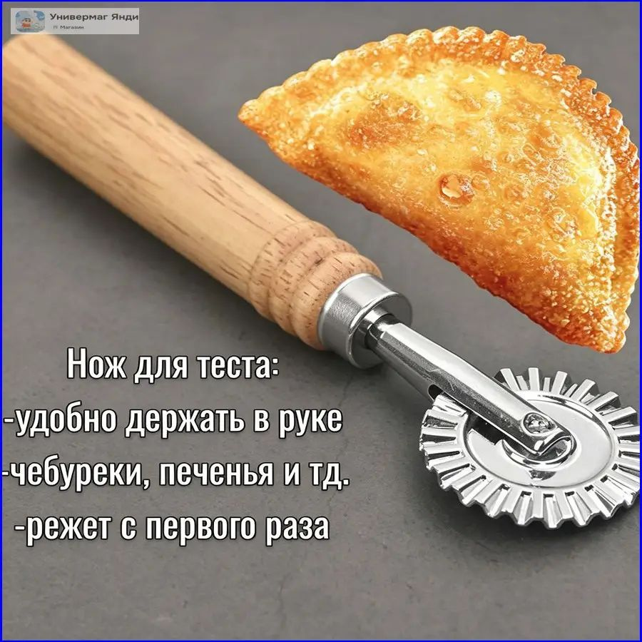 Ролик для теста #1