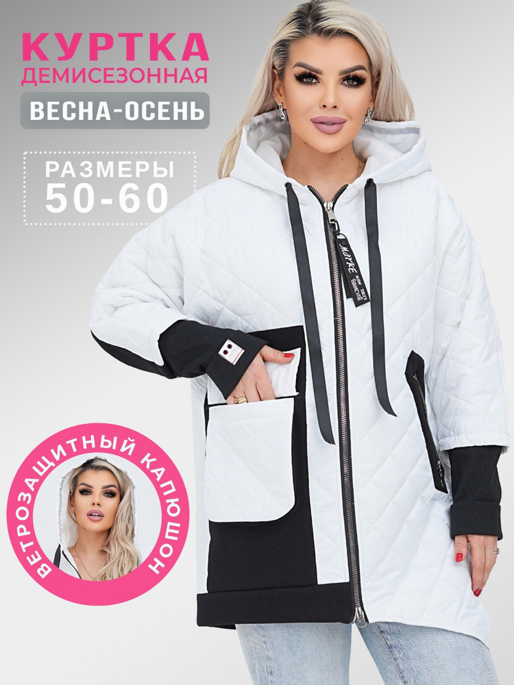 Куртка BIG ANGELO #1