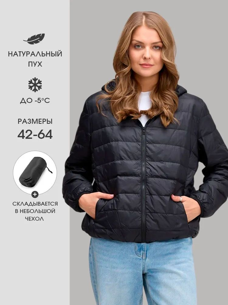 Пуховик #1