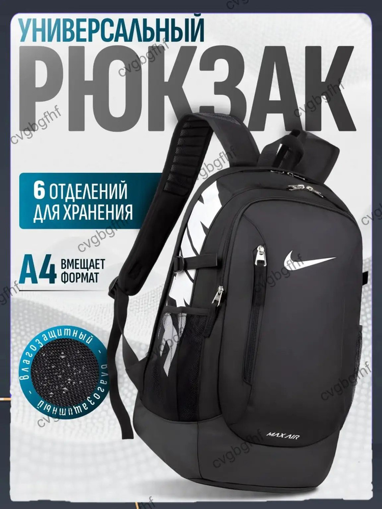 STACK Рюкзак #1