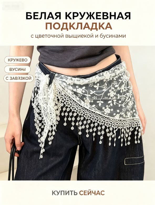 Баска OUTSTORE Баска #1